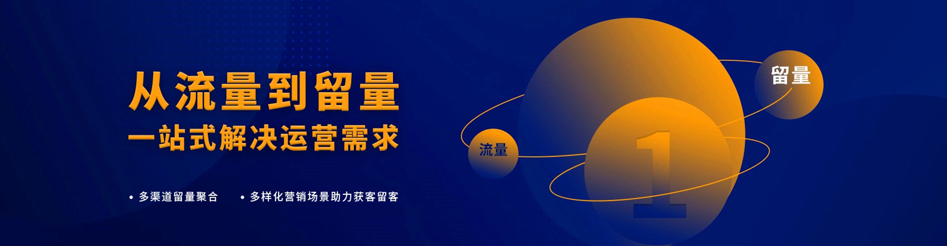 浮梁百度竞价运营