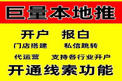 案例分享：SEM推广竞价代运营助力企业实现品牌升级